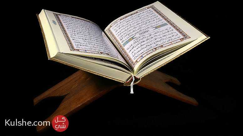 ست نصائح للبدء بحفظ القرآن الكريم - صورة 