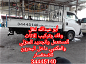 Logo نقل اثاث البحرين 34445140