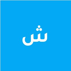 Logo شركة غالي الاثمان