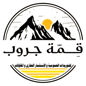Logo قمة جروب للتوظيف