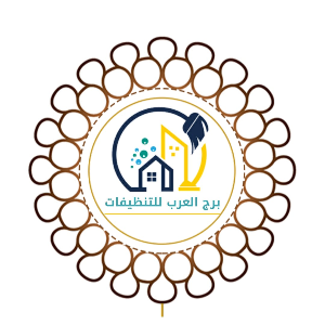 Logo برج العرب للتنظيف