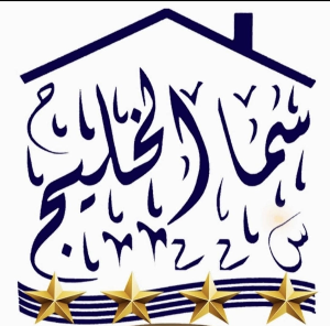 شعار Sama Al Khaleej Real Estate