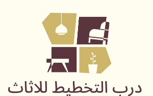 Logo درب التخطيط للاثاث