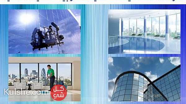 تنظيف ابراج دبي خدمات تنظيف المباني 562654222 وتشمل الابراج والمساكن والفلل والقصور  ... - صورة 1