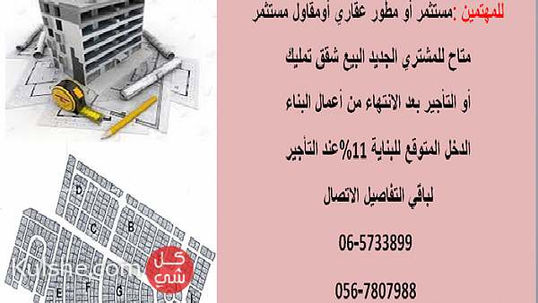 للبيع بناية من المالك في دبي انترناشيونال ستي فيز3 ... - Image 1