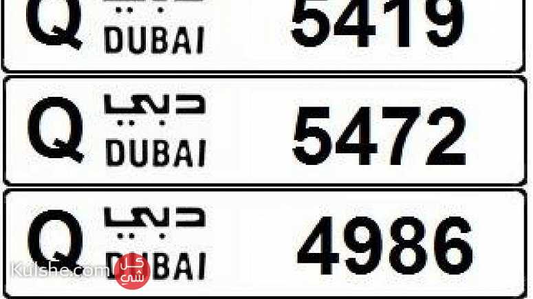 Plates Numbers For Sale ... - صورة 1