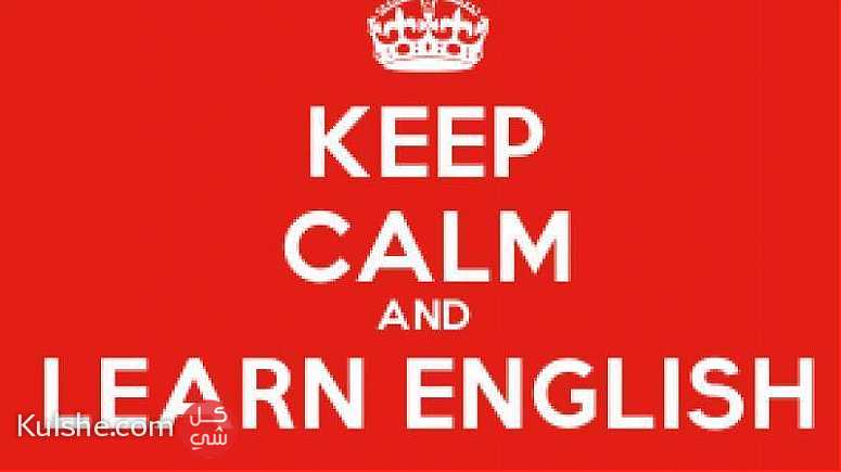 مدرس بريطاني على إستعداد لإعطاء دروس في اللغة الإنكليزية في الإمارات ... - Image 1