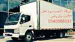 شركة نقل وتخزين اثاث بالرياض 0540968097 فك وتركيب تغليف عمالة فنية شركة الاخوة ... - صورة 1