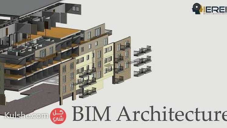 ورشة عمل BIM Architecture ... - Image 1