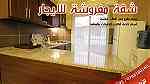 شقة مفروشة للايجار في الجبيهة عمان بالقرب من الخدمات  اخلاقيات عالية ... - صورة 3