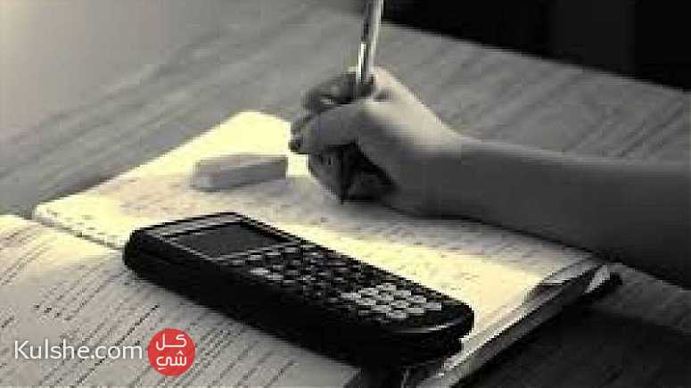 مدرس رياضيات 0566535345 بدبى والشارقة وعجمان ... - Image 1