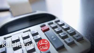 مكتب محاسب قانوني معتمد من الجمعية المصرية للمحاسبين القانونين ... - Image 1