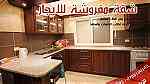 شقة مفروشة للايجار في الجبيهة عمان بالقرب من الخدمات  اخلاقيات عالية ... - Image 2
