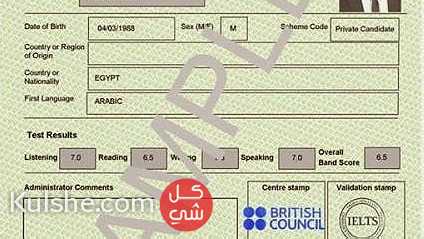 الحصول على شهادة ايلتس 00962797746577 نوفر شهادات توفل للبيع في  الامارات  ابوظبي ... - Image 1
