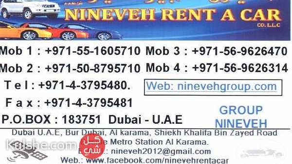 تاجير سيارات رخيصة وبدون فيزا  في دبي ... - صورة 1