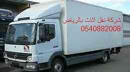 شركة نقل اثاث بالرياض 0538502004 تخزين اثاث ...