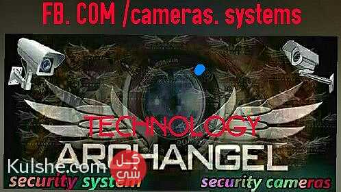 archangel technology تركيب كاميرات مراقبه ... - Image 1