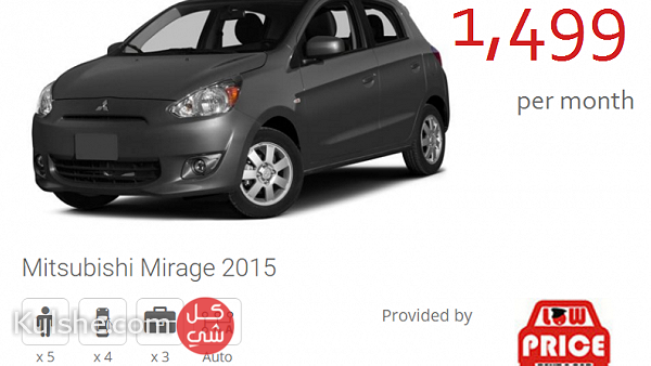 تأجير سيارت في دبي بأرخص الأسعار 49 درهم  في اليوم ... - Image 1