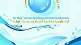 AQUA Top Health تكنولوجيا معالجة وتنقية المياه ...