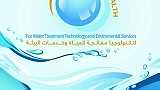 AQUA Top Health تكنولوجيا معالجة وتنقية المياه ... - Image 1