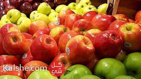 التفاح ... - Image 1