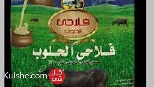 مطلوب وكلاء داخل وخاج مصر ... - Image 1