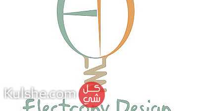 شركة إلكتروني ديزاين بالاسكندرية electronydesign com ... - صورة 1