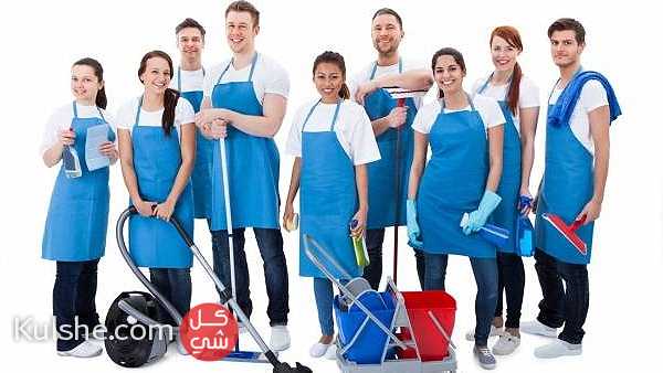 شركة تنظيفات بجميع مناطق الدوحة ... - صورة 1