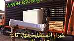 شركة شحن اثاث في دبي نقل اثاث 00971508678110 ... - Image 3