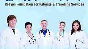 مؤسسة رعاية لخدمات المرضى والمسافرين    توفر عليك عناء البحث عن الأطباء ...
