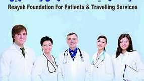 مؤسسة رعاية لخدمات المرضى والمسافرين    توفر عليك عناء البحث عن الأطباء ... - صورة 1