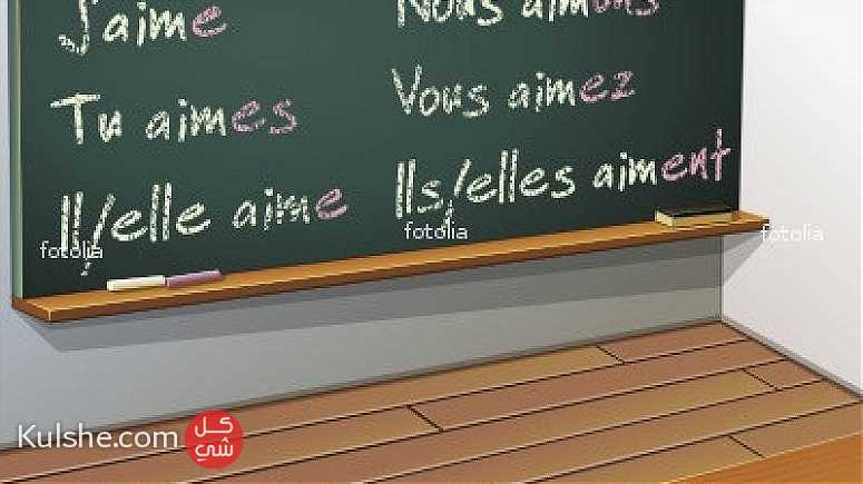 Learn French ... - Image 1