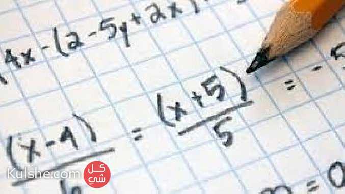 مدرس رياضيات ثانوى مصرى 20 عام 0566535345 ... - صورة 1