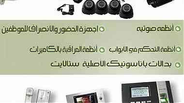 تركيب كاميرات مراقبة   صيانة كاميات مراقبة   كاميرات مراقبة الكويت ...