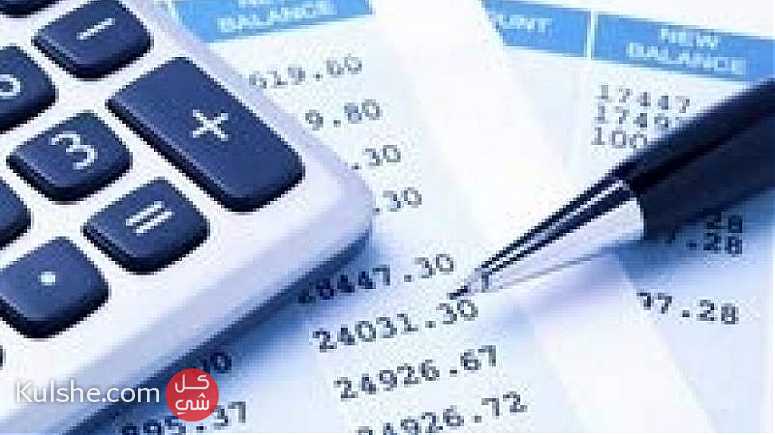 مدرس محاسبه خصوصي في عمان ... - Image 1