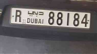 للبيع دبي  R 88184 السعر غير محدد ...
