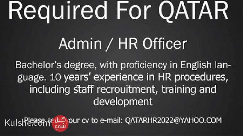 Admin  HR Officer  Required for Qatar ... - صورة 1