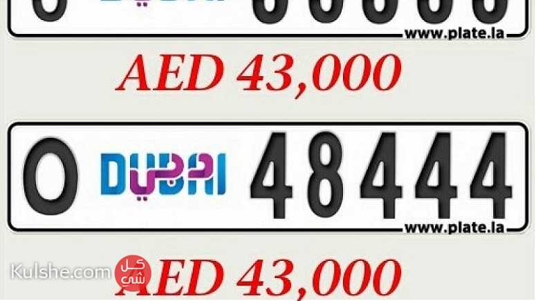للبيع ارقام دبي مميزة 53555J 48444O ... - صورة 1