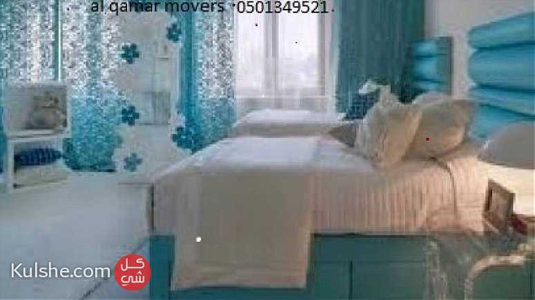 Al Nabeel movers o5o1171214 ... - صورة 1