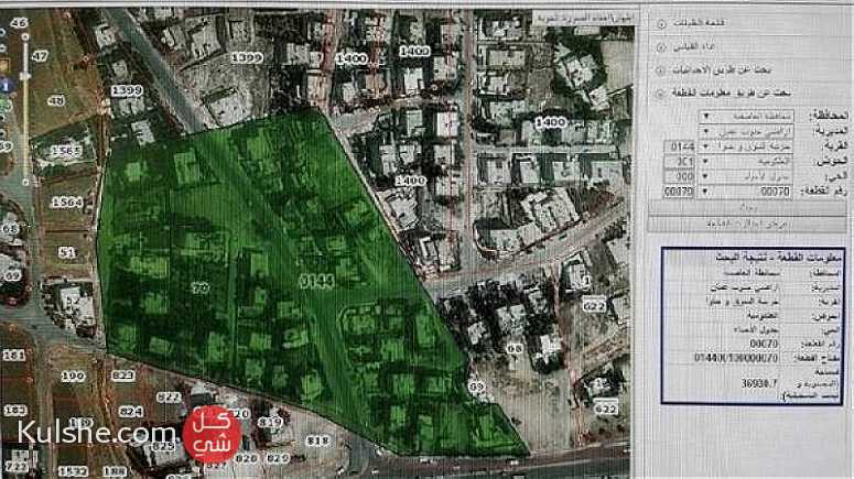 ارض للبيع في أراضي جنوب عمان   خريبة السوق وجاوا   العلكومية   قطعة 70 ... - صورة 1