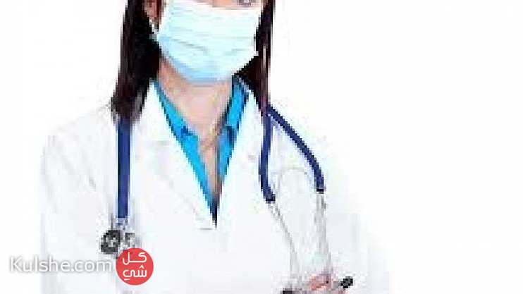 مطلوب فورا اخصائية نساء و اخصائية جلدية بالسعودية ... - Image 1