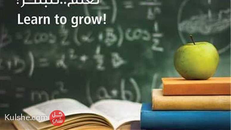 دروس رياضة Math عربى لغات ابتدائي و اعدادى ... - Image 1
