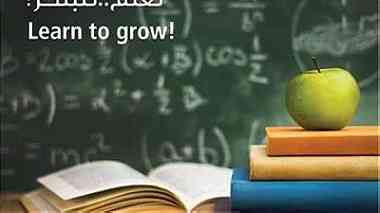 دروس رياضة Math عربى لغات ابتدائي و اعدادى ...