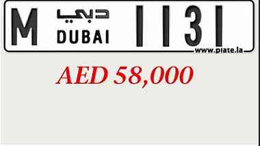 رقم دبي للبيع M 1131 ...