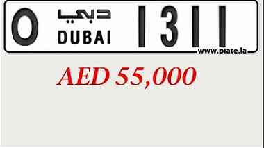 رقم دبي للبيع O 1311 ...