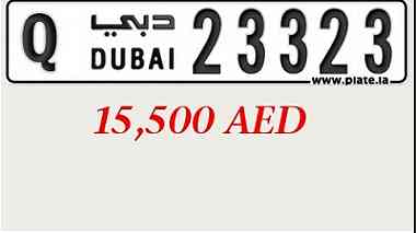 رقم دبي للبيع Q 23323 ...