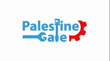 palestine gate ...