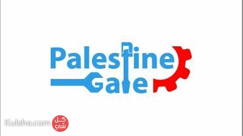 palestine gate ... - صورة 1