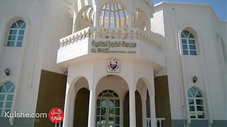 Al Fawz International School ... - صورة 1