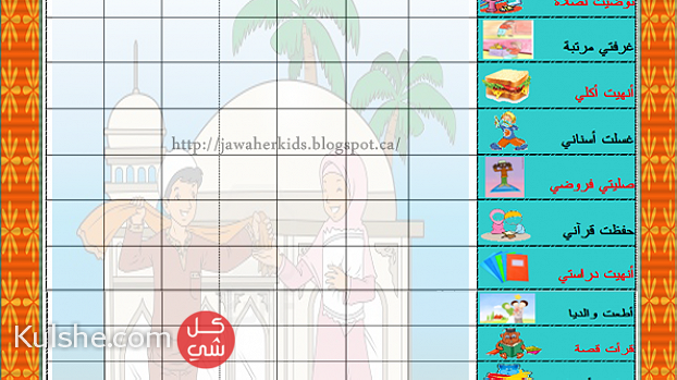 معلم لغة عربية جميع المراحل ... - Image 1
